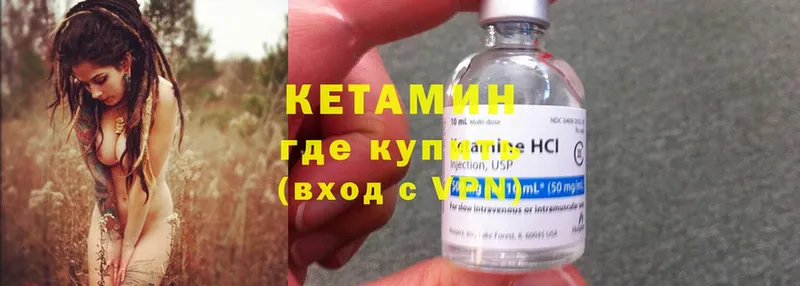 блэк спрут как зайти  Болхов  Кетамин ketamine 